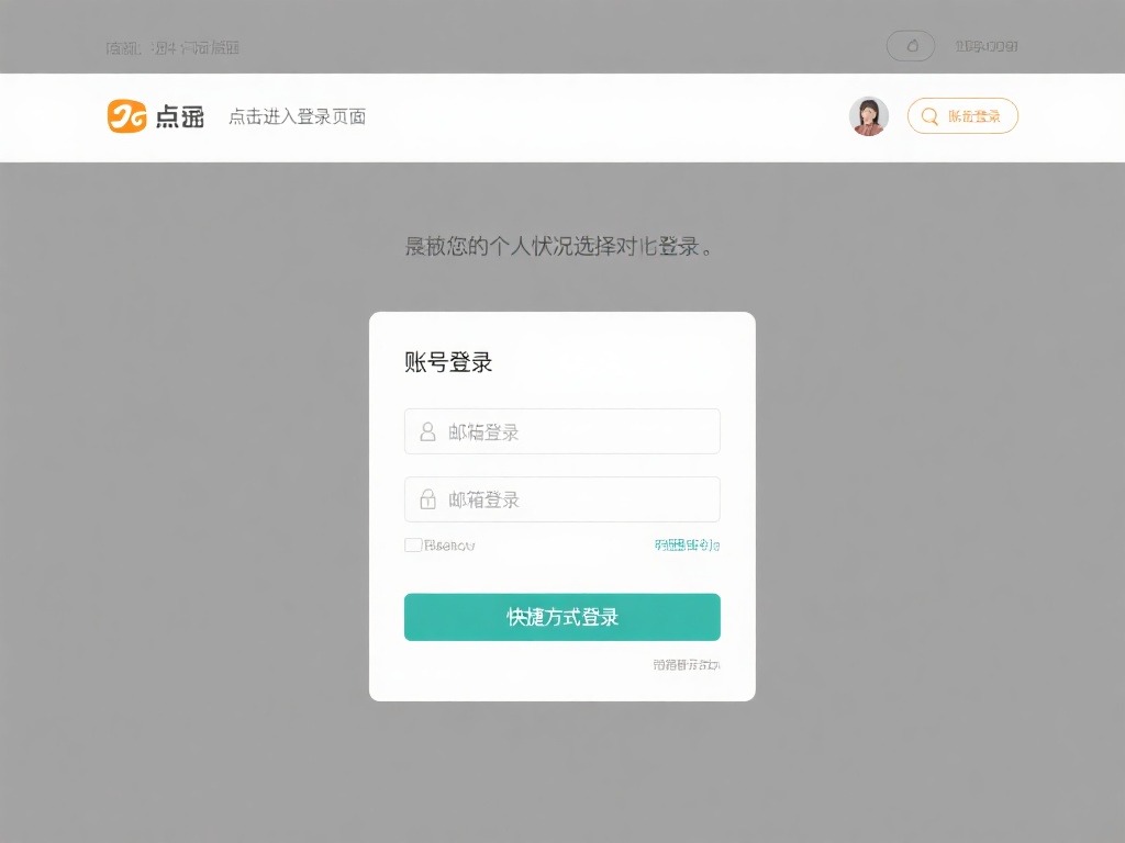ZBO智博网官网登录入口及使用详细教程