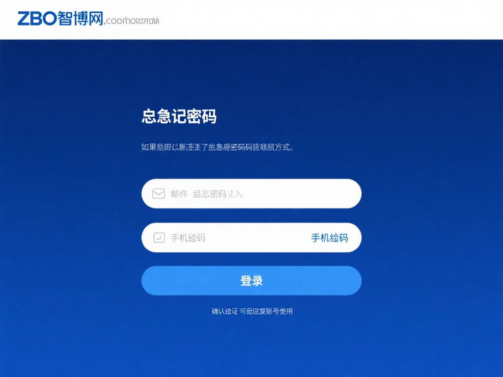 从零开始：全面解析zbo智博网登录入口及使用技巧